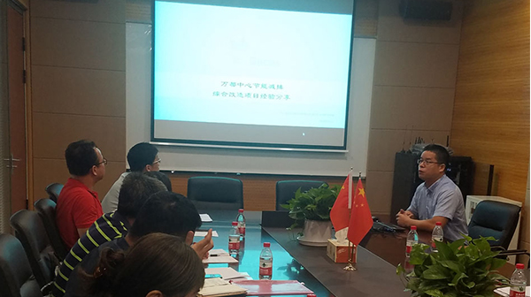 長寧區環保局邀請國瑞公司介紹萬都大廈低碳改造項目案...